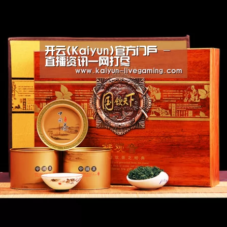 浓香铁观音_014(图1)