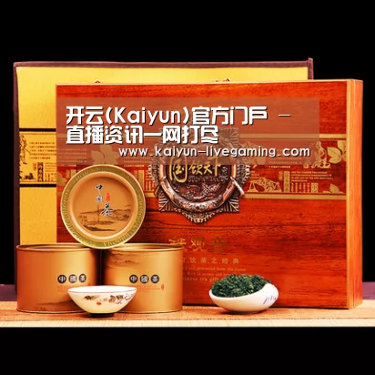 浓香铁观音_04(图1)