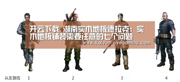 开云下载