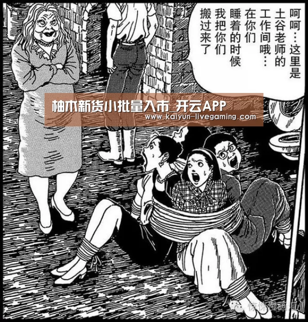 开云直播