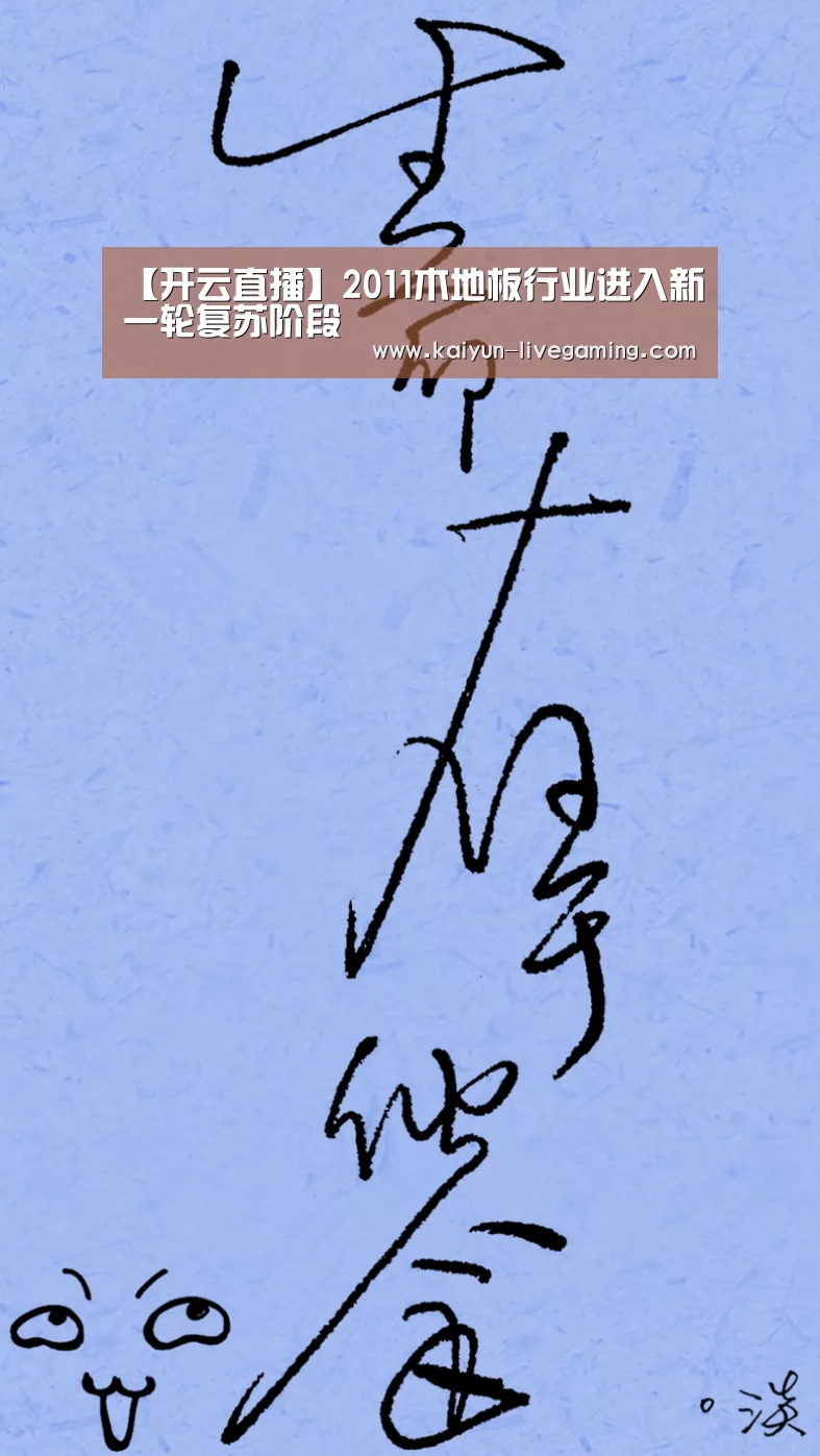 开云入口
