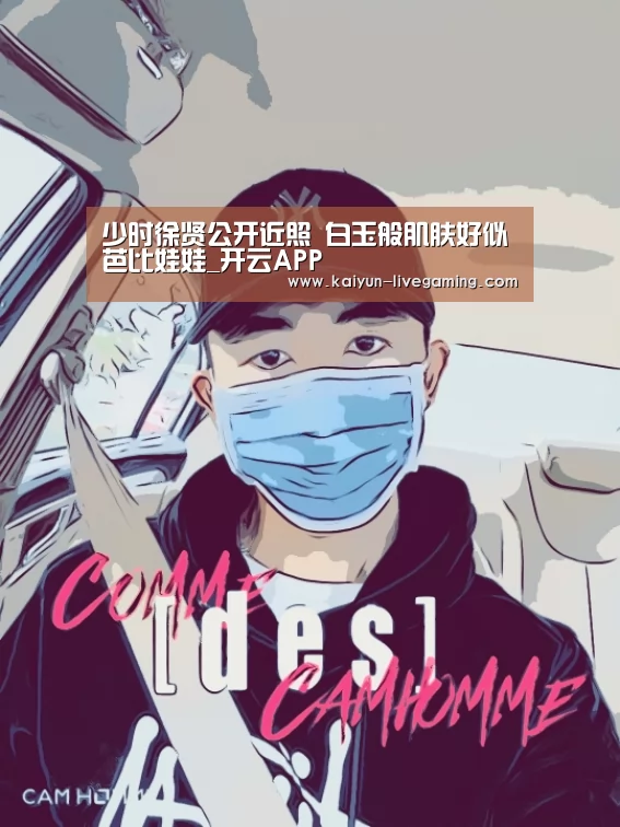 开云APP