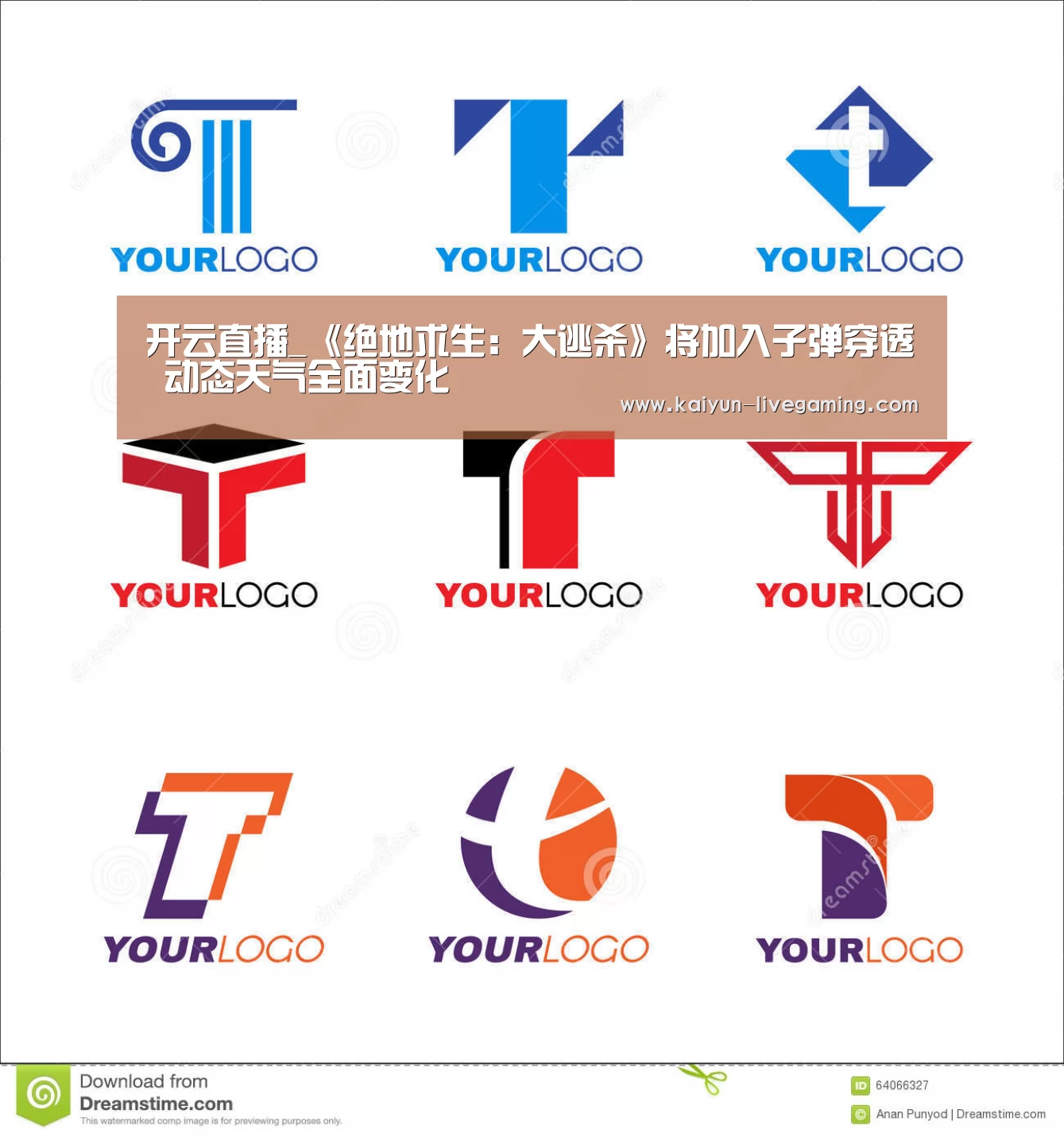开云下载