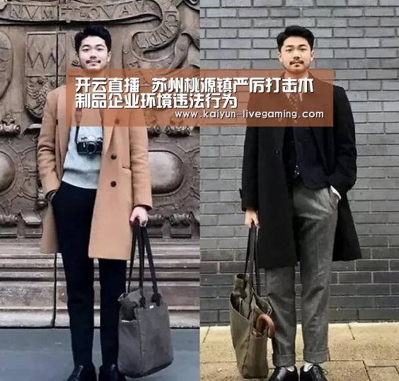 开云直播