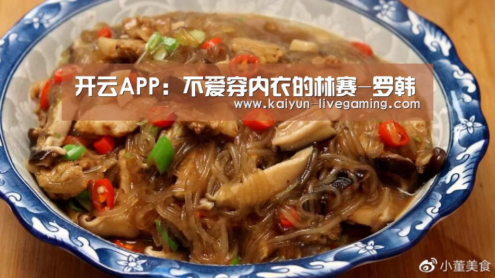 开云直播