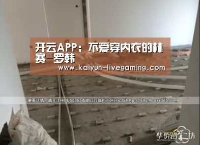 开云入口