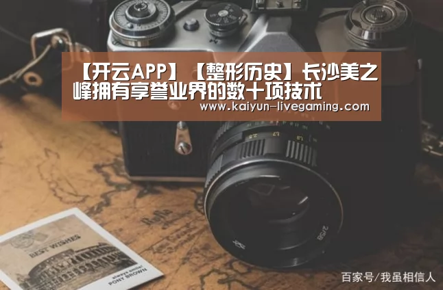 开云直播