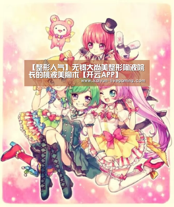 开云直播