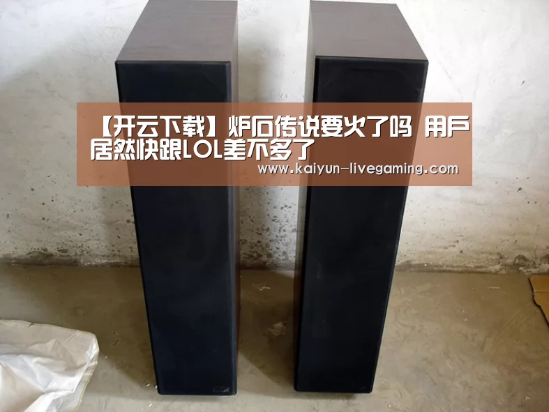 开云直播