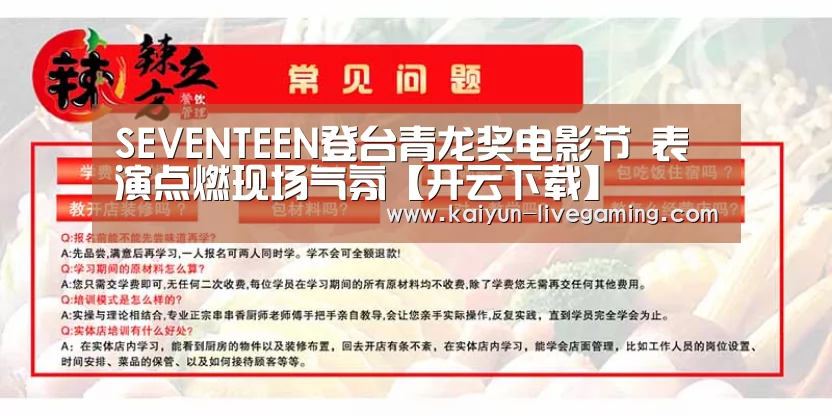 开云下载