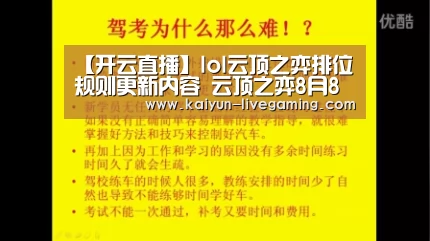 开云入口
