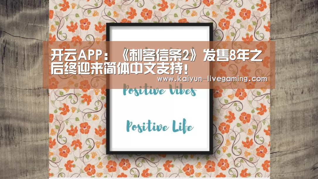 开云入口
