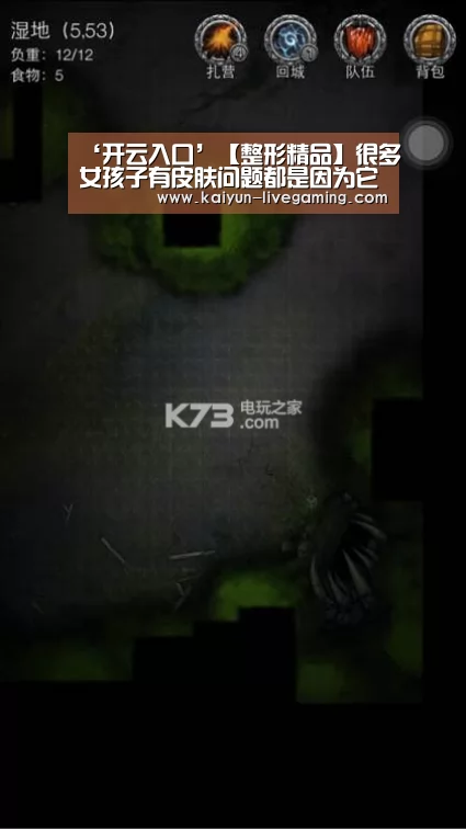 ‘开云入口’【整形精品】很多女孩子有皮肤问题都是因为它的存在(图3) 开云直播