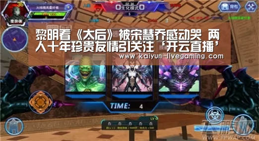 开云下载