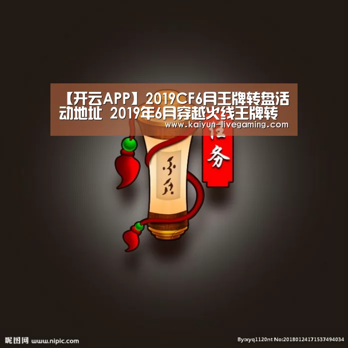 开云下载
